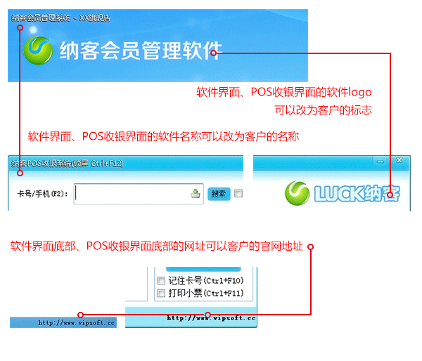 纳客软件qq空间