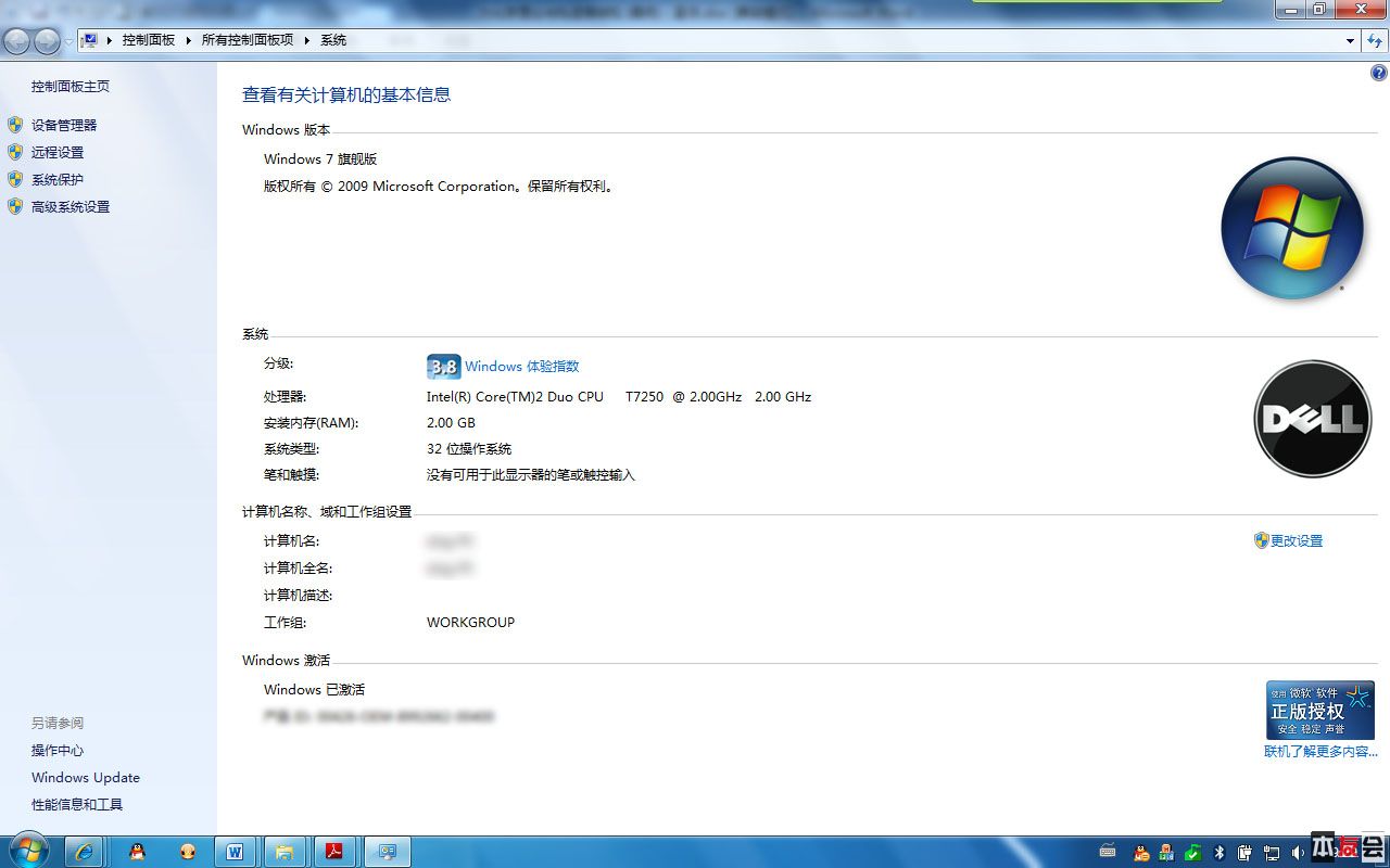 win7,分辨率调不了_win7分辨率怎么调小_win7调不了分辨率