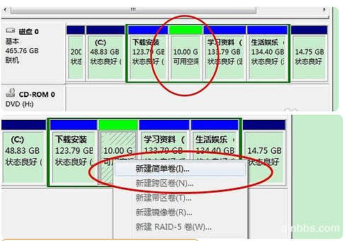 vista硬盘分区_vista分区工具_vista分区