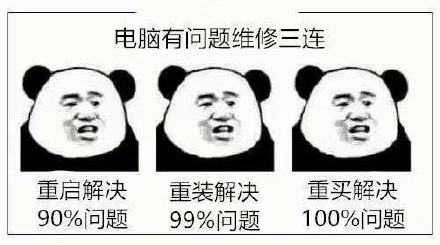 工控机硬盘损坏检测报告_怎样检测硬盘损坏_怎么检测硬盘是否损坏