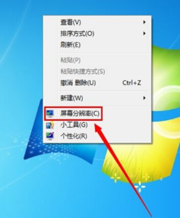 win7分辨率怎么调