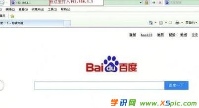 fwr200路由器怎么设置
