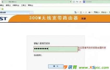 fwr200路由器怎么设置