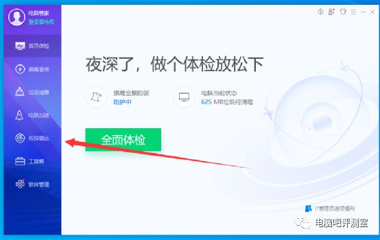 奇虎360 搜索引擎招聘客服_相对于电脑来说360安全卫士和电脑管家哪个好用_奇虎360搜索好做吗