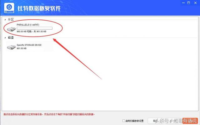 教你一招！U盘一插进电脑提示需要格式化怎么办？