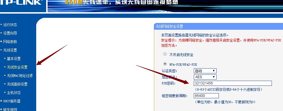 魅路由p1怎么设置上网_路由连接路由怎么设置_fwr200路由器上网设置