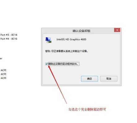 驱动人生显卡更新失败_驱动人生更新显卡_驱动人生6更新显卡失败