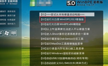 硬盘不启动为啥_华硕主板设置硬盘启动_boss从硬盘启动
