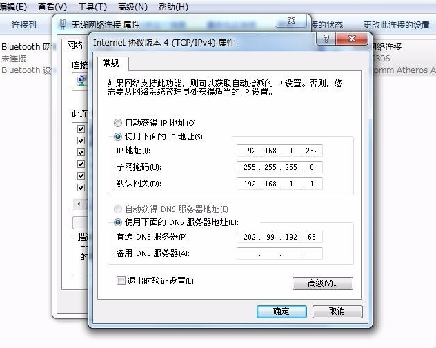 xp系统添加网络打印机_xp系统怎么添加字体_xp系统添加传真