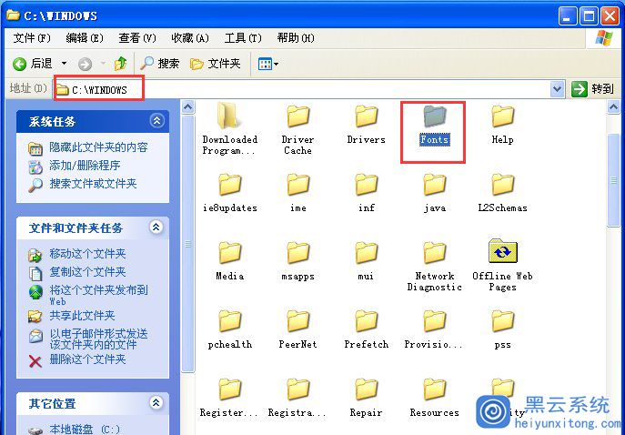 XP系统如何安装字体？WinXP添加字体的操作方法