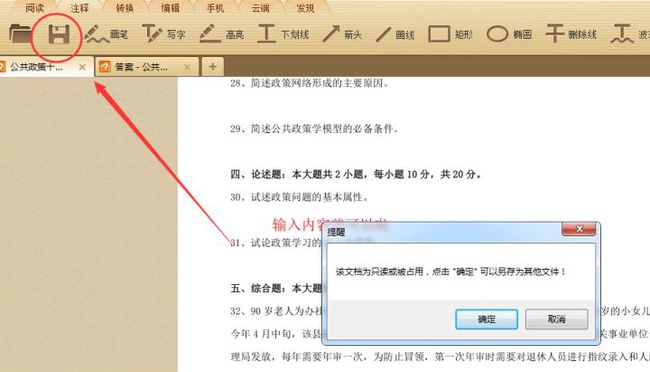 xp系统添加网络打印机_xp系统添加传真_xp系统怎么添加字体