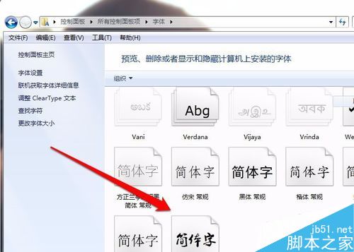 xp系统怎么添加字体_xp系统 添加网络打印机_xp系统如何添加网络打印机