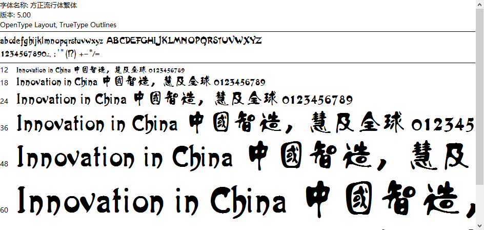 xp系统怎么添加字体_xp系统常用字体_xp系统添加传真