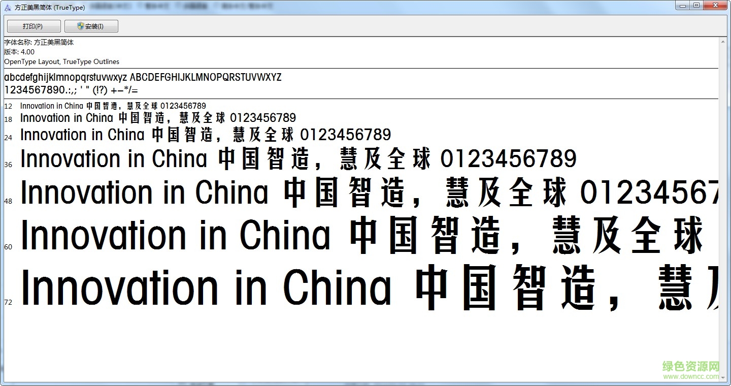 xp系统常用字体_xp系统怎么添加字体_xp系统添加传真