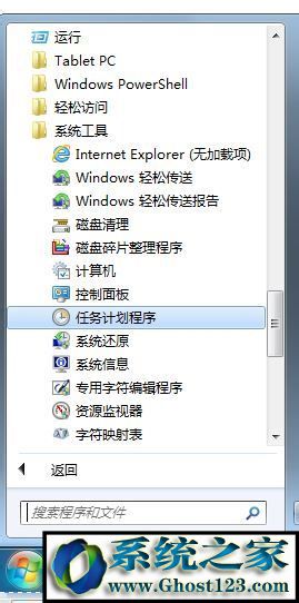 静音键_iphone5电源键静音键失灵_win7 静音快捷键
