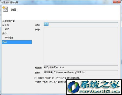 iphone5电源键静音键失灵_win7 静音快捷键_静音键