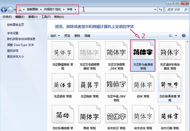xp字体添加_xp系统怎么添加字体_xp系统 添加网络打印机