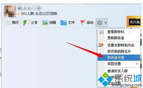 登陆qq电脑就死机