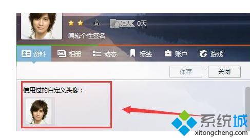 登陆qq电脑就死机