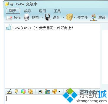 登陆qq电脑就死机