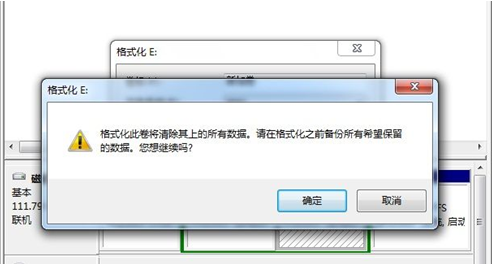 u盘分区合并工具_u盘合并分区工具_u盘合并分区工具