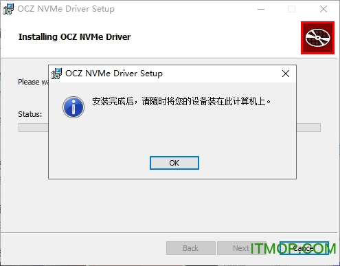 东芝nvme驱动