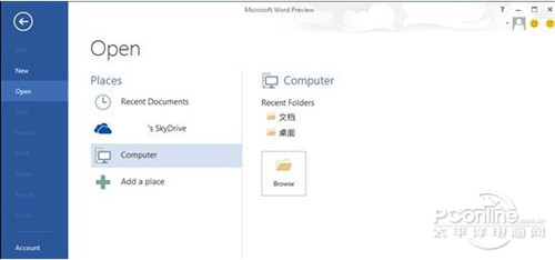 【Word2013怎么删除空白页】