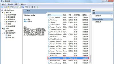 海信电视显示没有无线网络设备_手机的无线显示器在哪?_win7设置虚拟wifi时无法显示无线网络连接2