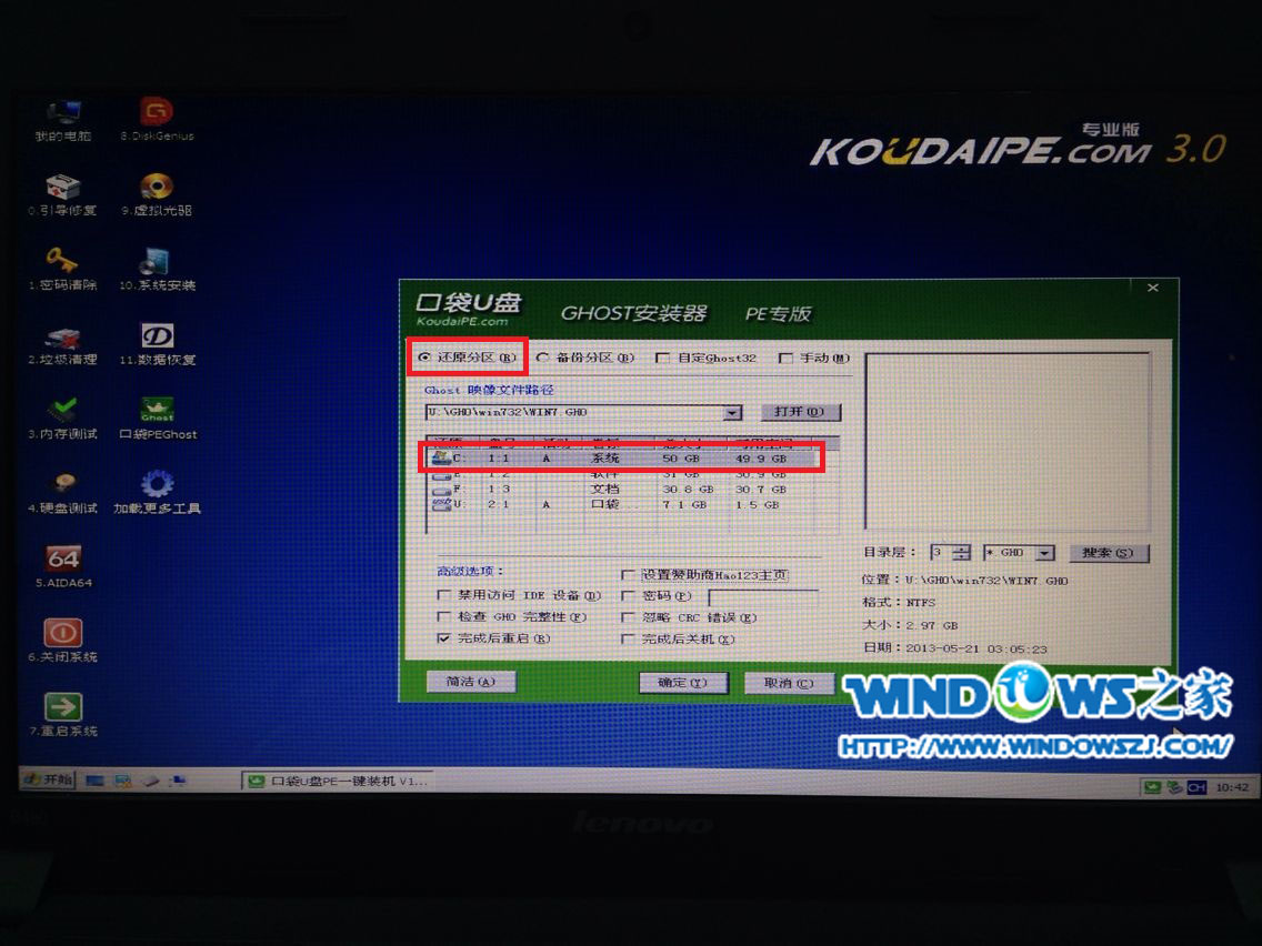 u盘 当系统盘_win10系统u盘启动盘制作,win10系统u盘安装教程_u启动一键u盘安装原版xp系统教程