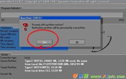 上电脑qq死机是什么原因