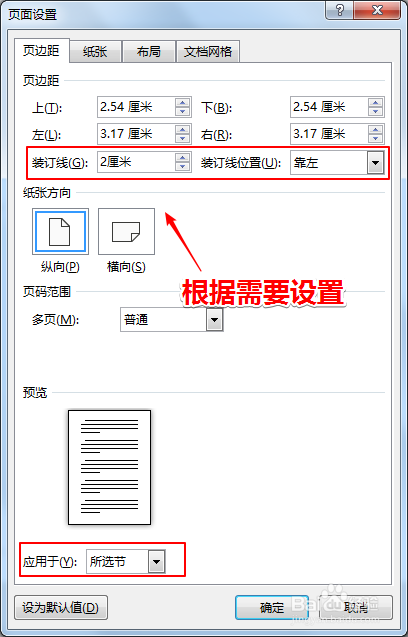 360浏览器页面设置页边距_奇虎360搜索引擎_奇虎360搜索推广老大是谁