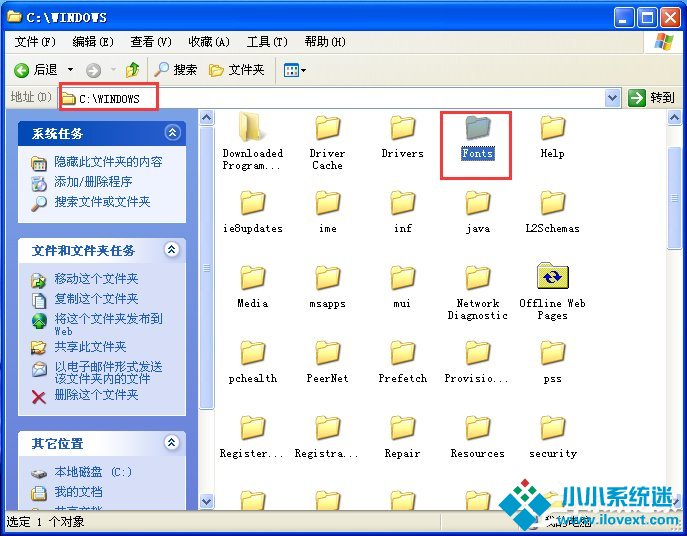 电脑如何添加字体？