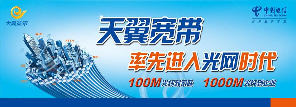 太原联通光纤宽带价格_青岛联通光纤宽带价格_长春联通光纤宽带价格