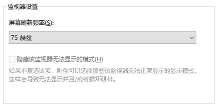 长虹19寸液晶当显示器