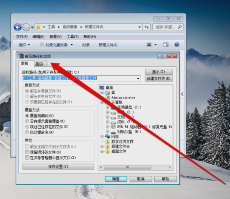 安装win7硬盘分区方法_硬盘重装系统步骤win7_硬盘安装win7 步骤