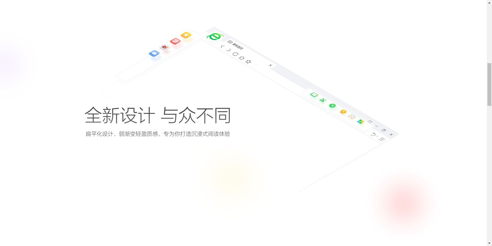 下载360安全浏览器到桌面2018最新版图片1