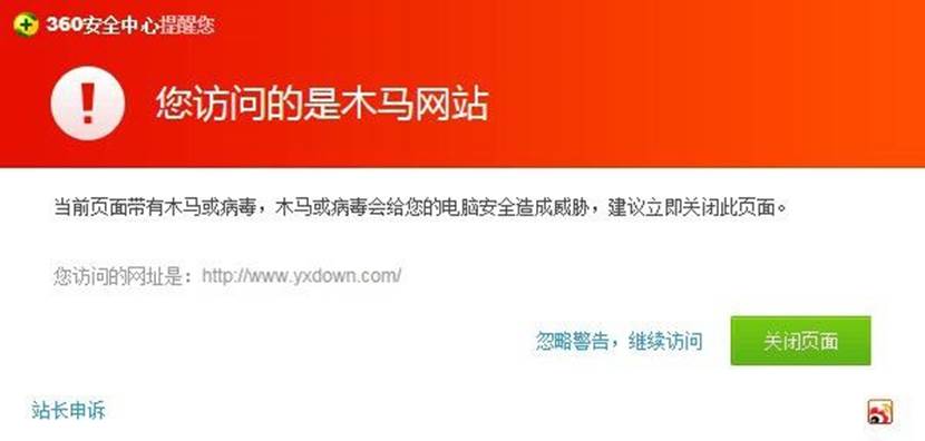 下载360安全浏览器到桌面_奇虎360 搜索引擎项目_奇虎360 移动搜索