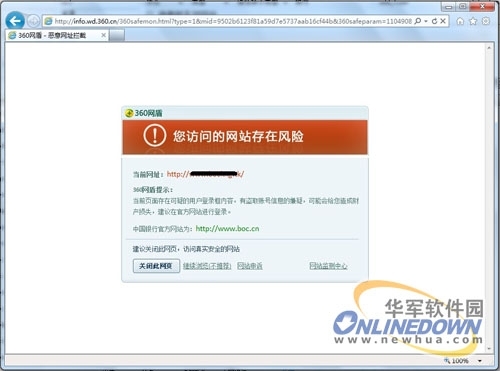 奇虎360 搜索引擎项目_下载360安全浏览器到桌面_奇虎360 移动搜索