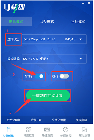 索尼u盘重装系统步骤