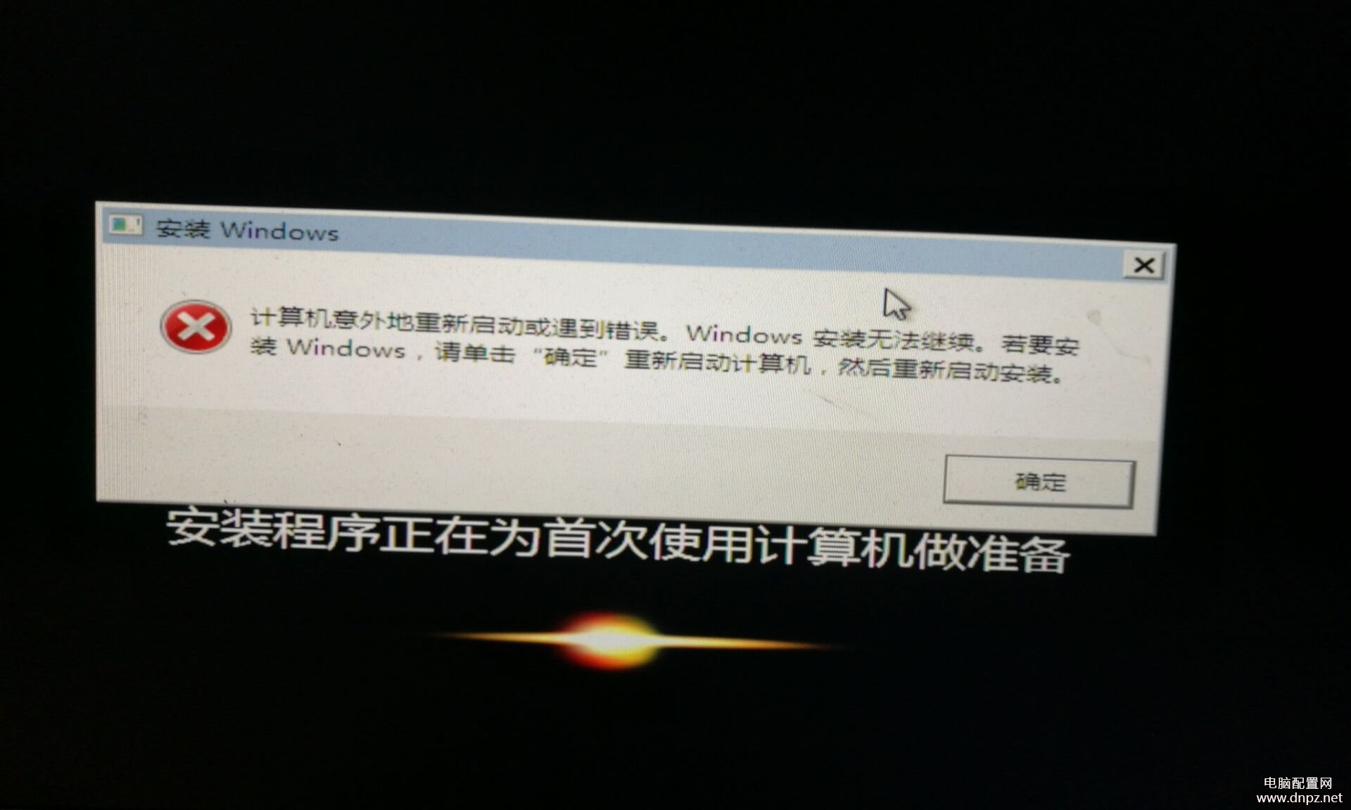 用u盘重装系统的步骤_索尼u盘重装系统步骤_用u盘重装win7系统步骤
