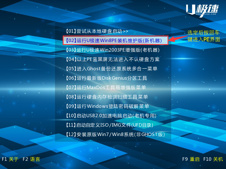 索尼u盘重装系统步骤
