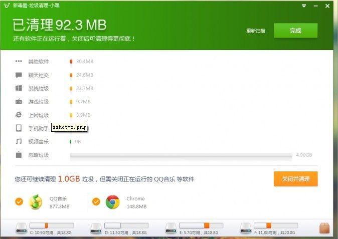 微博清理卫士_新浪微博清理卫士_微博清理卫士安全吗