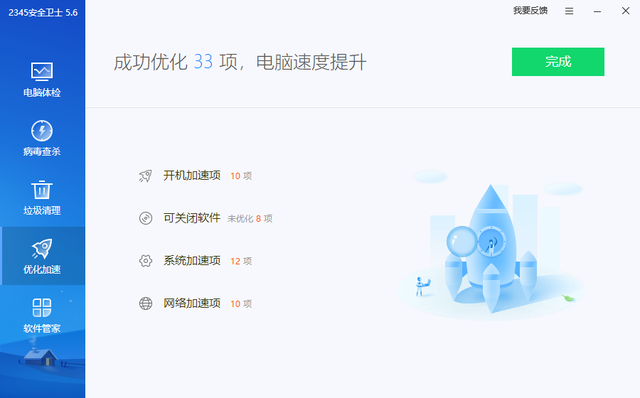 微博清理卫士安全吗