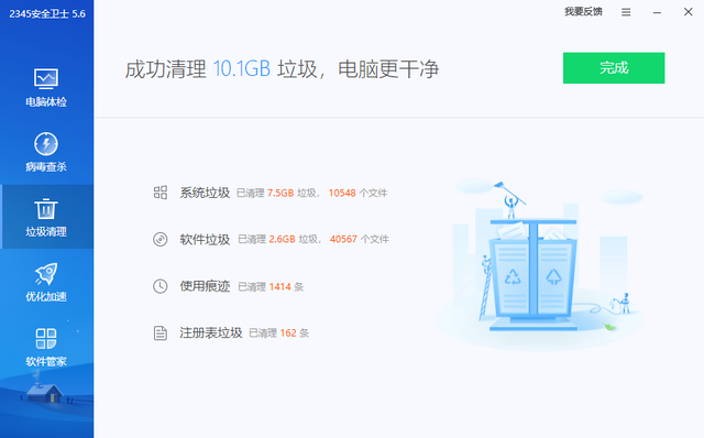 微博清理卫士安全吗