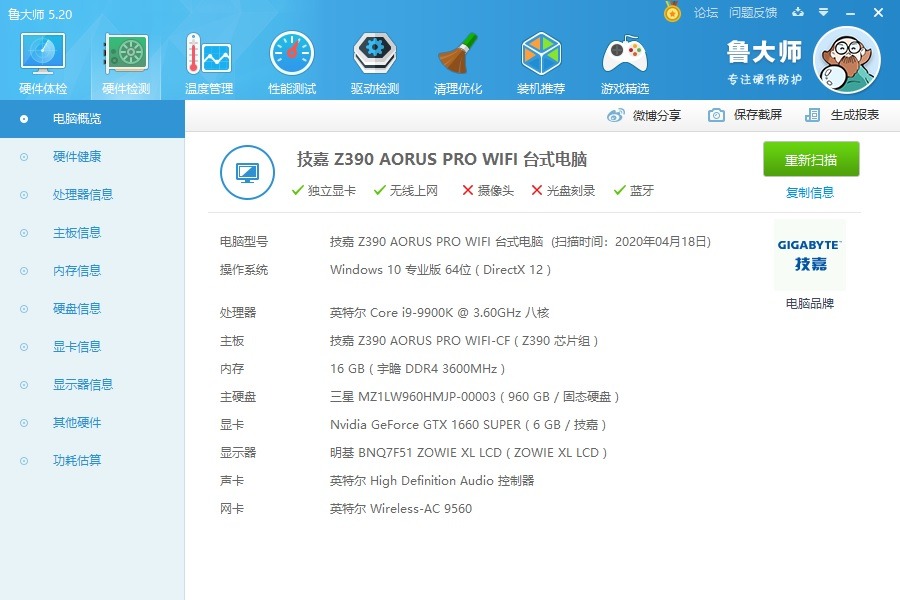 770显卡_显卡960和是770_770显卡功耗