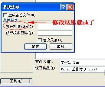 word文档加密如何解密_加密word文档如何解密_加密word文档怎么解密