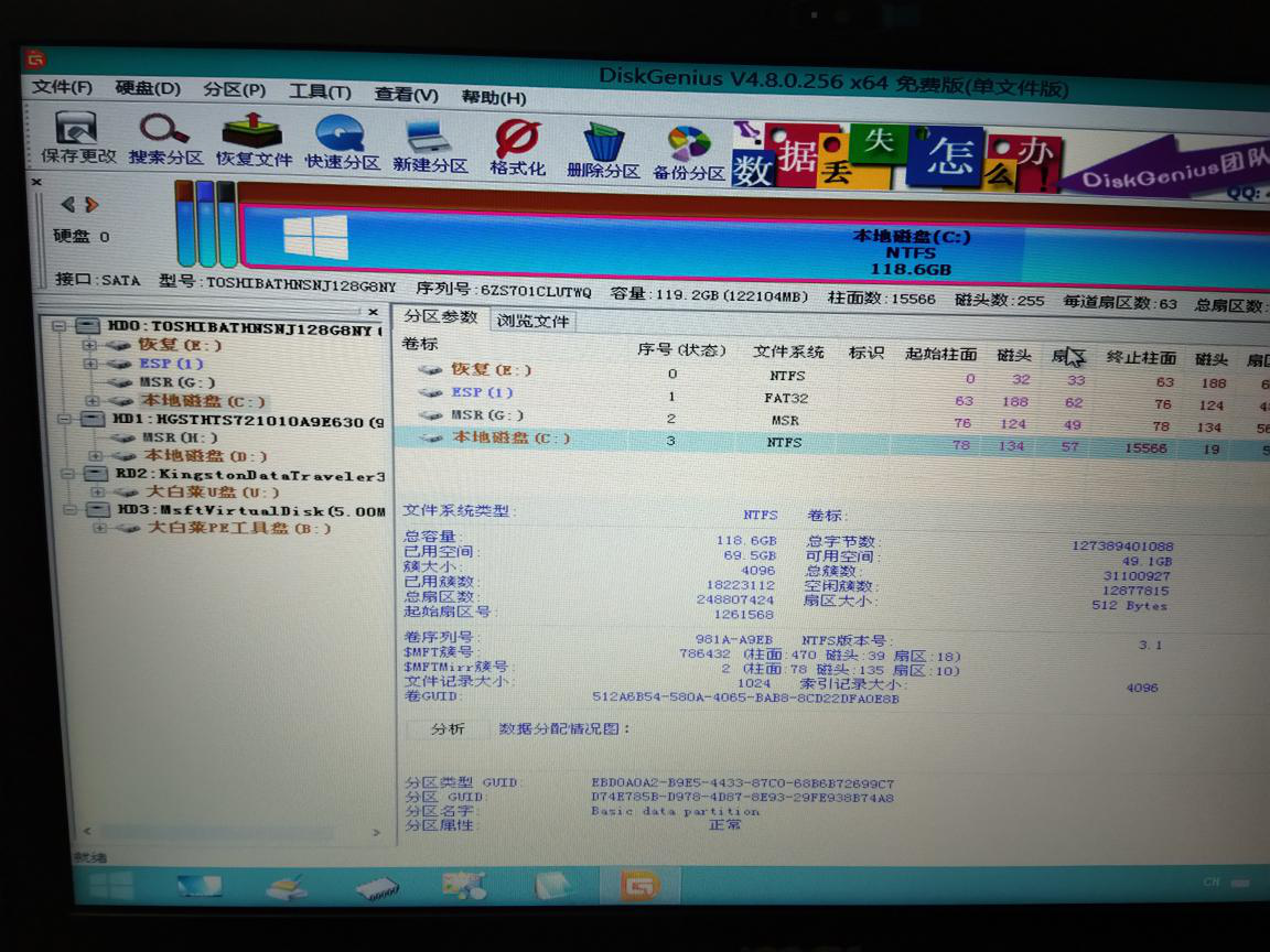 7代u能装win7吗