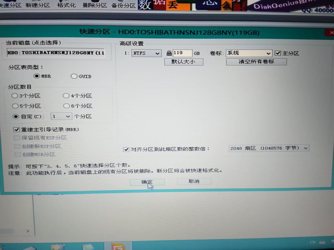 7代u能装win7吗