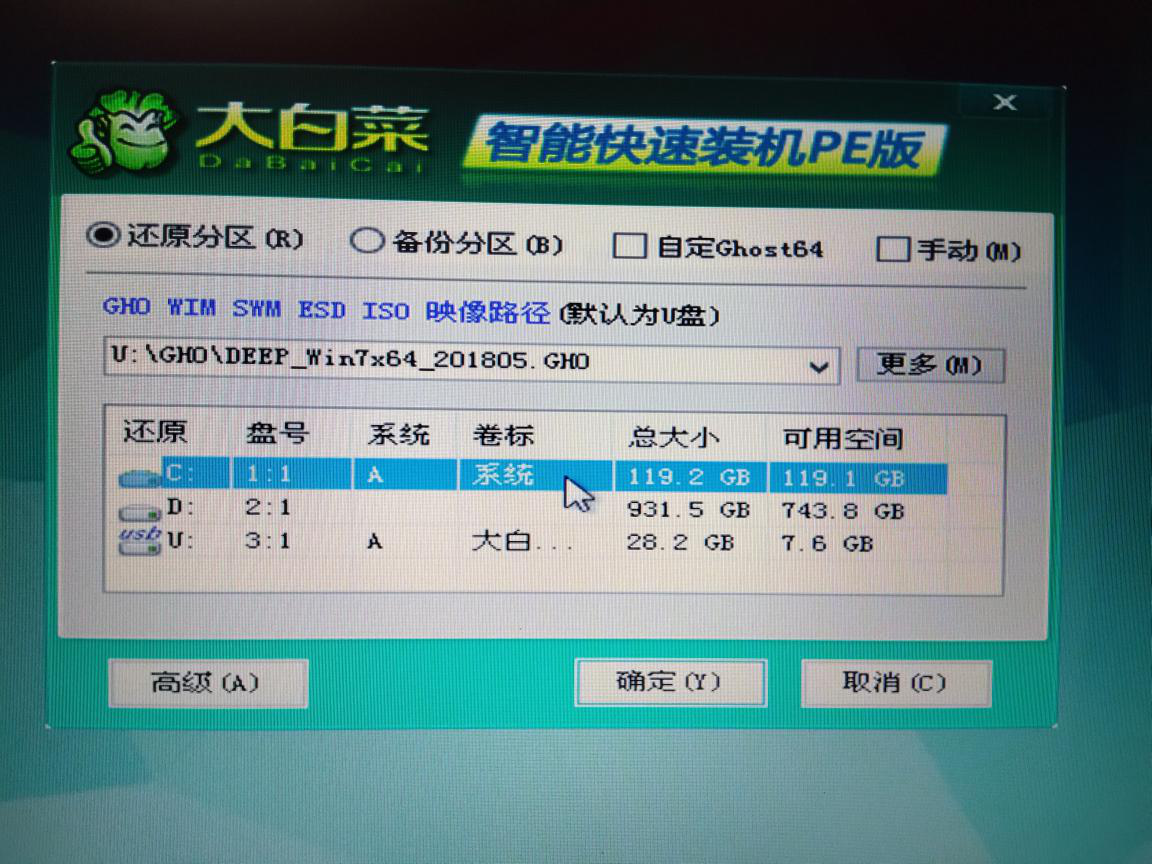 7代u能装win7吗