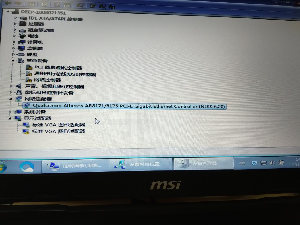 7代u能装win7吗